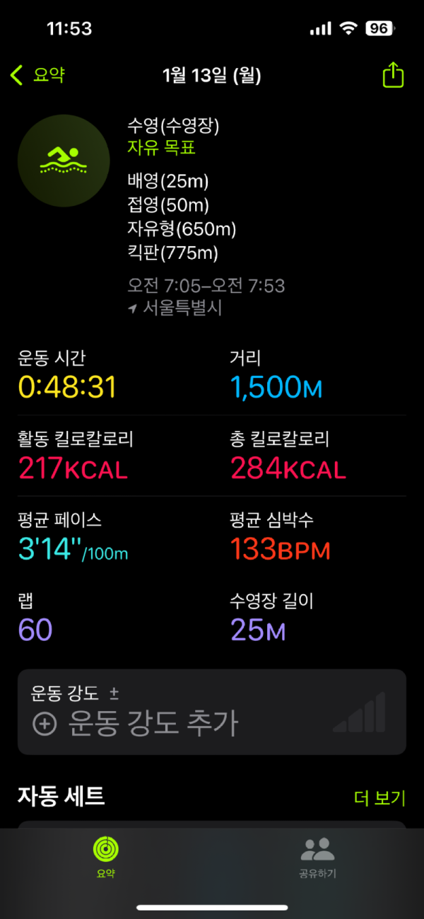KakaoTalk_20250113_115327332.png