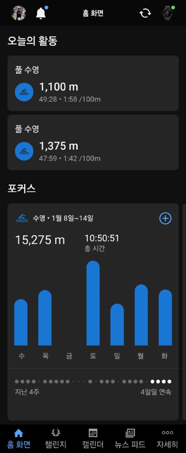 맑은철.jpg