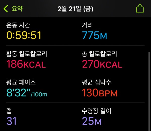 스크린샷, 2025-02-21 오후 9.37.13.jpeg