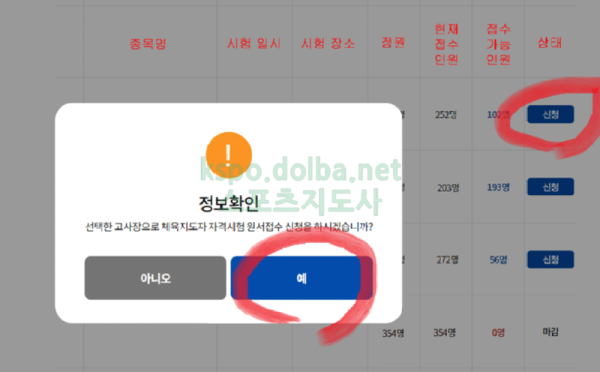 thumb-20240216153116_a6d6d9fcb834a3e1156977e9f270fdab_3j8k_600x372.png