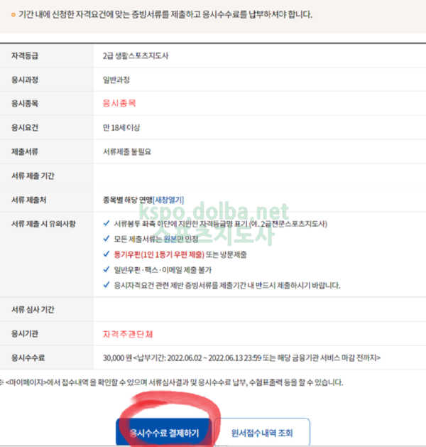 thumb-20240216153215_a6d6d9fcb834a3e1156977e9f270fdab_enmf_600x629.png