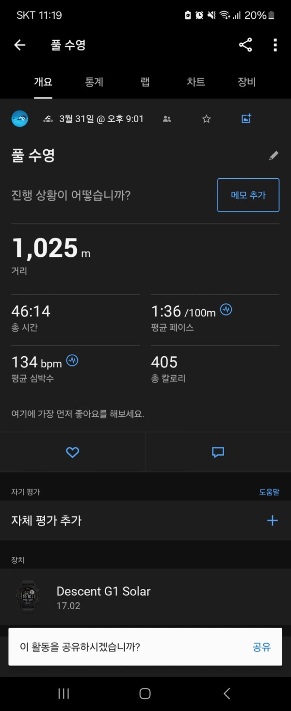 KakaoTalk_20250331_231904466.jpg