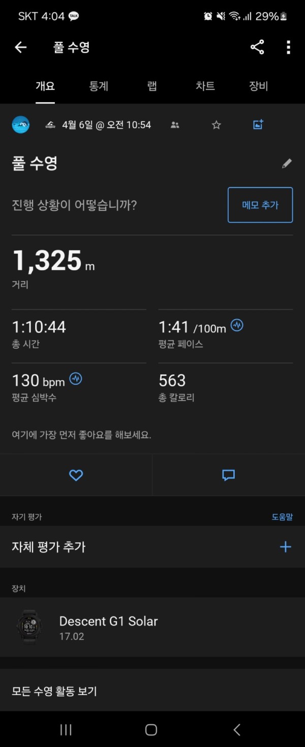 KakaoTalk_20250406_160422817.jpg