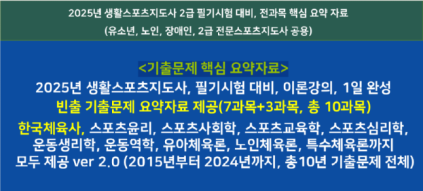 크몽.png