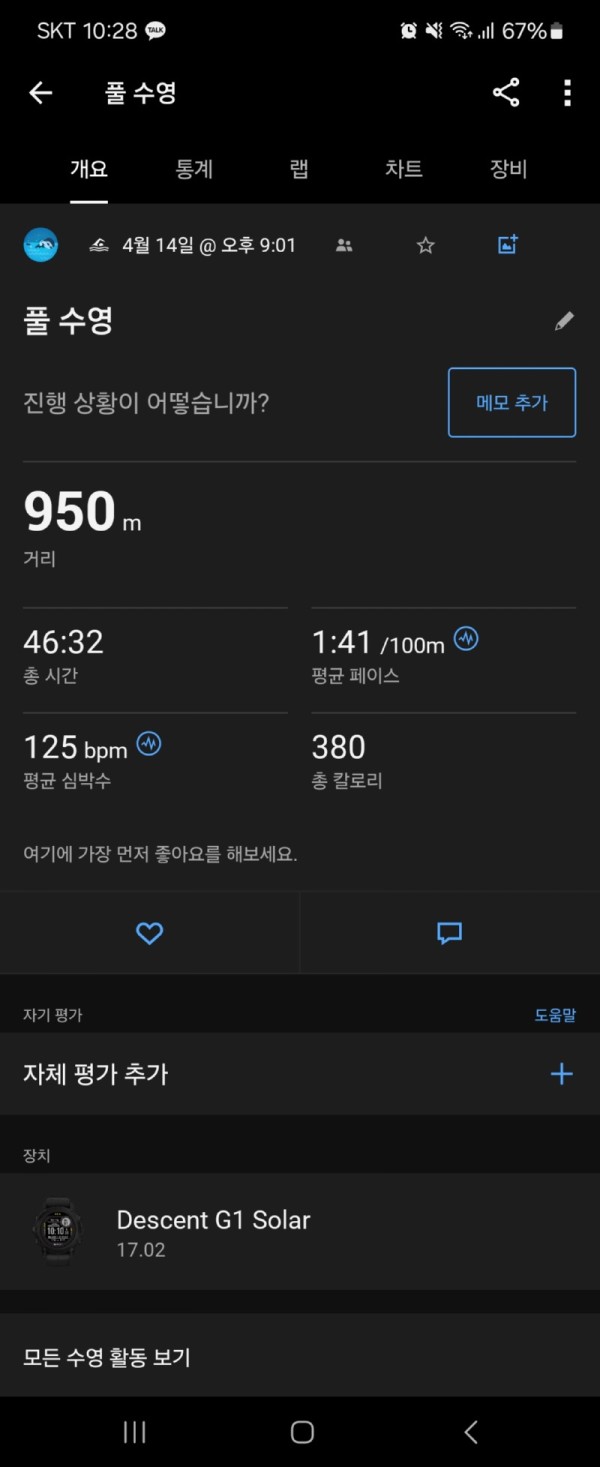 KakaoTalk_20250414_223506437.jpg