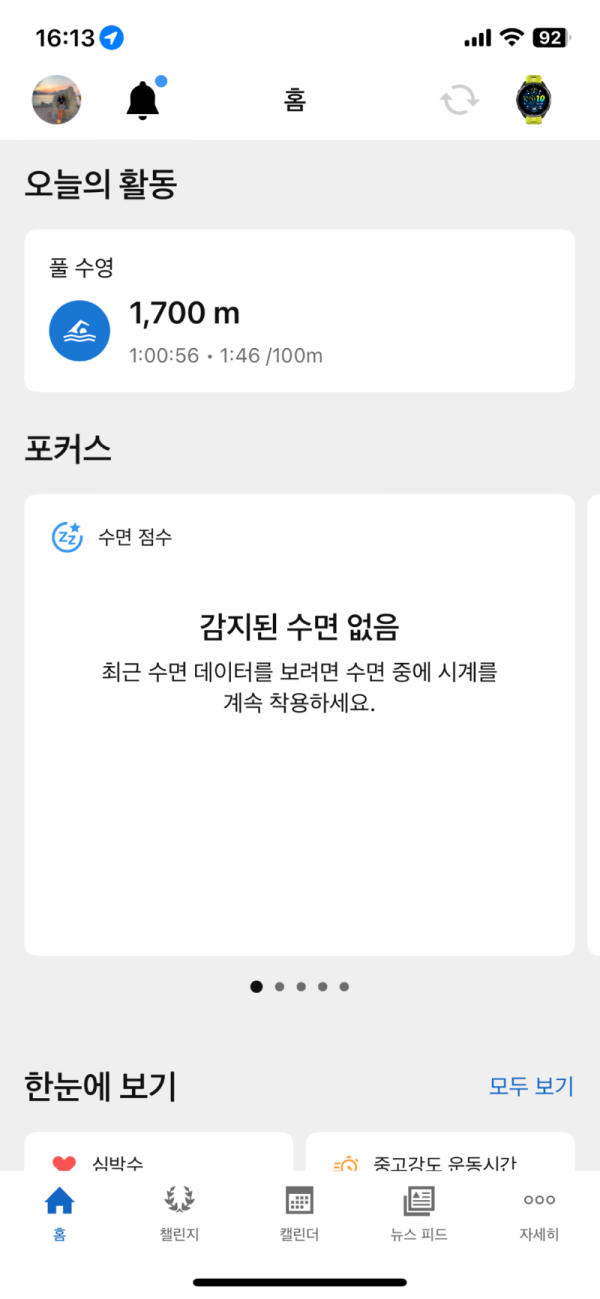IMG_2297.png