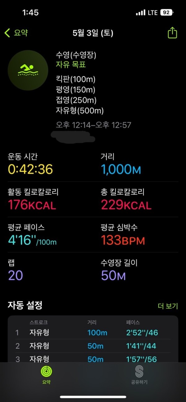 2025.05.03오운완.jpg