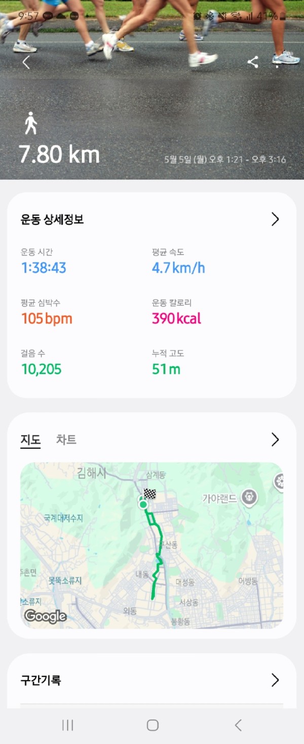 1000019448.jpg