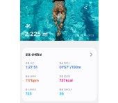 Screenshot_20250829_121156_Samsung Health.jpg