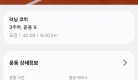 Screenshot_20250901_224407_Samsung Health.jpg