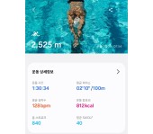 Screenshot_20250903_114223_Samsung Health.jpg