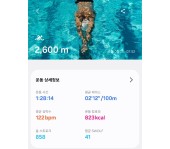 Screenshot_20250905_092109_Samsung Health.jpg