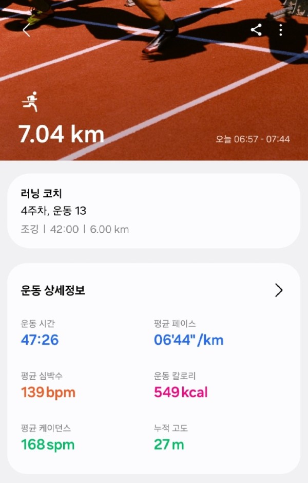 Screenshot_20250923_074805_Samsung Health.jpg