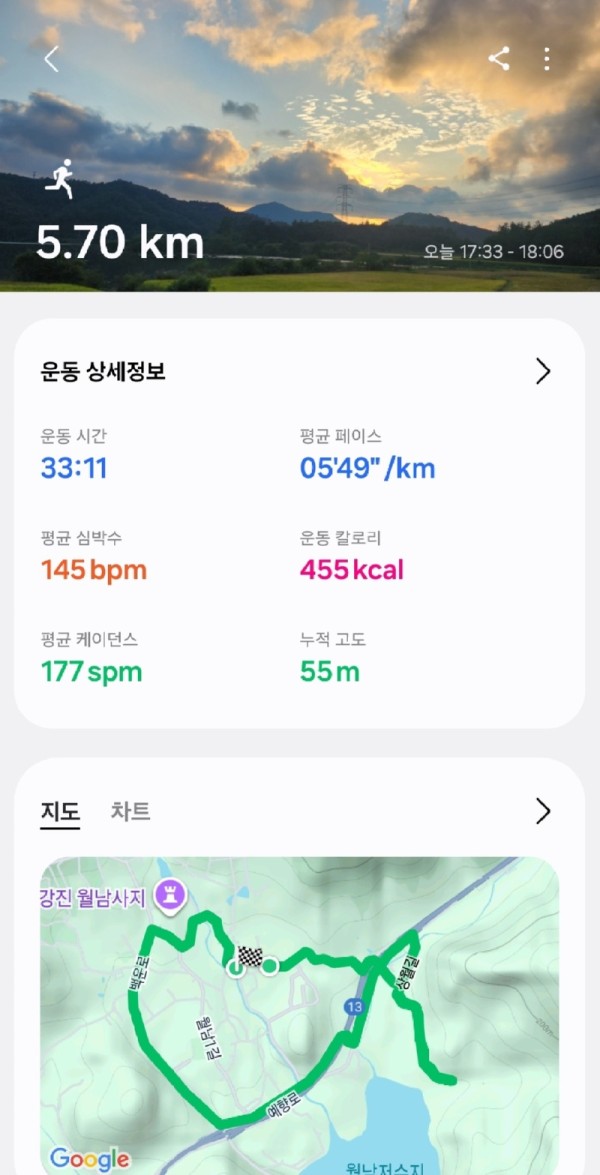 Screenshot_20251005_185651_Samsung Health.jpg