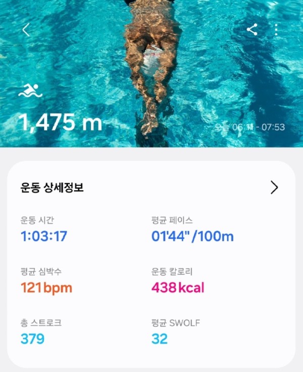 Screenshot_20251013_092126_Samsung Health.jpg