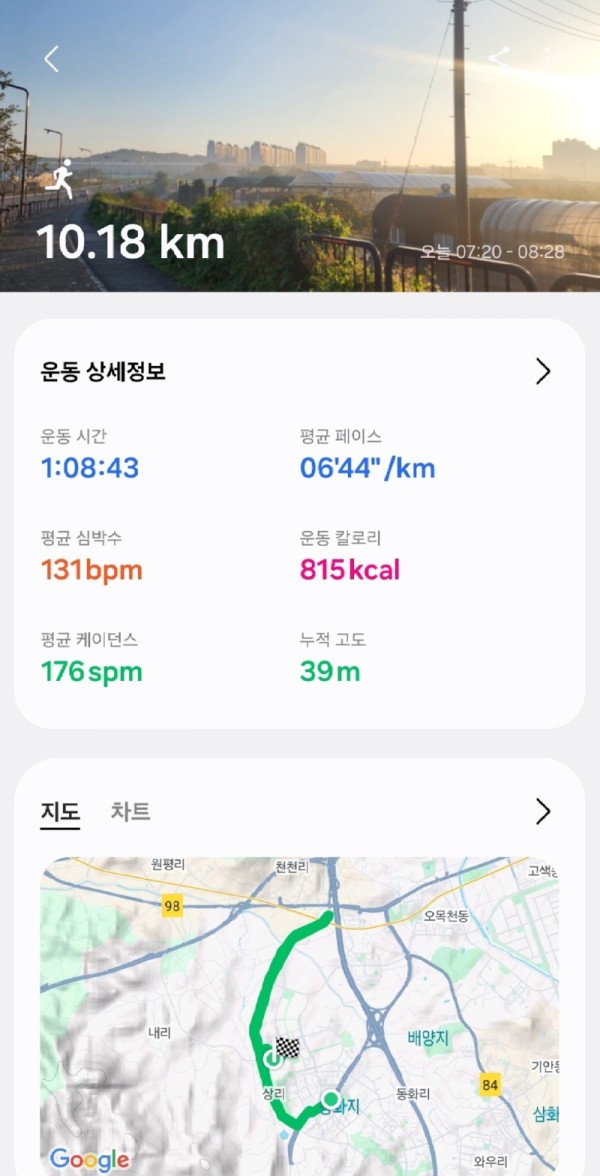 Screenshot_20251101_120513_Samsung Health.jpg