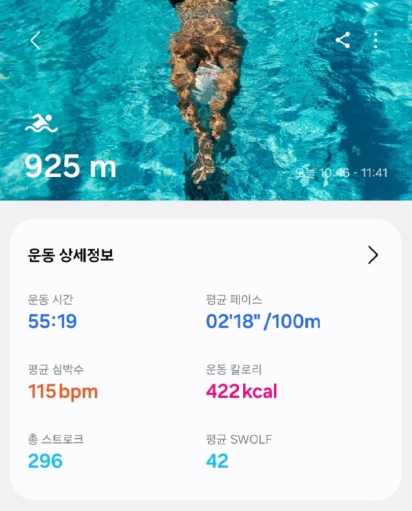 Screenshot_20251101_115916_Samsung Health.jpg