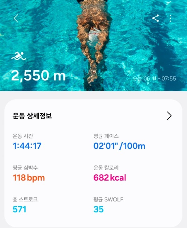 Screenshot_20251117_102115_Samsung Health.jpg
