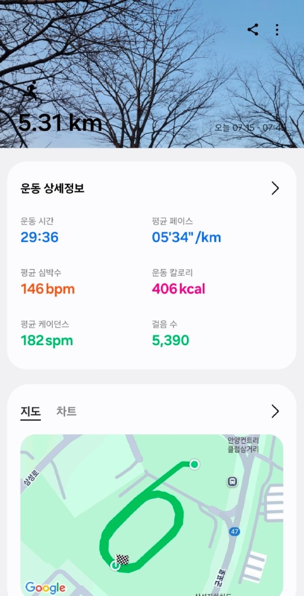Screenshot_20251202_124627_Samsung Health.jpg