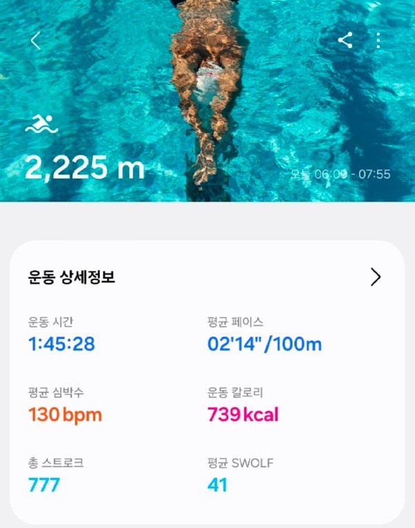 Screenshot_20251203_094038_Samsung Health.jpg