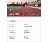 Screenshot_20251209_074539_Samsung Health.jpg
