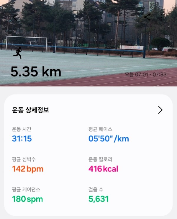 Screenshot_20251218_100903_Samsung Health.jpg
