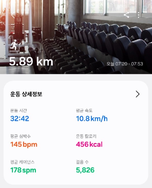 Screenshot_20260106_112152_Samsung Health.jpg