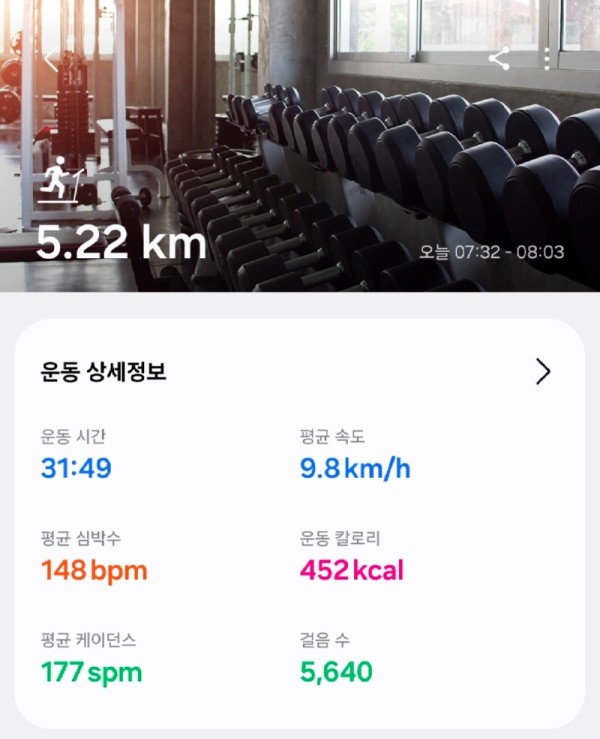 Screenshot_20260212_105746_Samsung Health.jpg
