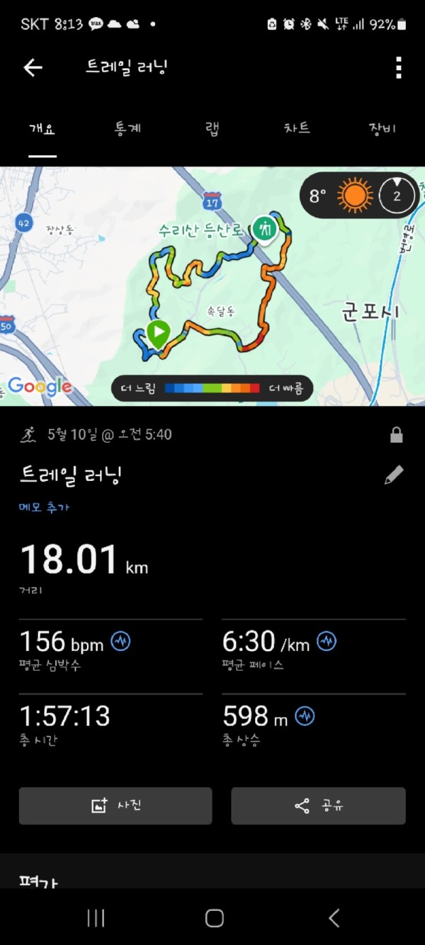 1000046107.jpg