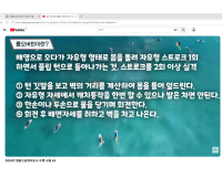 롤오버턴.png