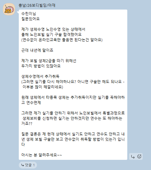 talk.png