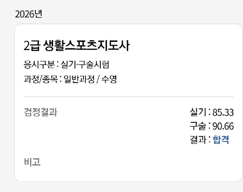 Screenshot_20260715_160215_NAVER.jpg